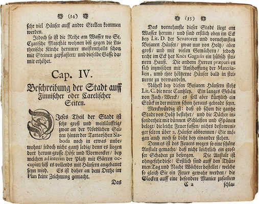[Актуальное описание недавно построенного российского города Санкт-Петербурга на берегу Балтийского моря], 1718. 